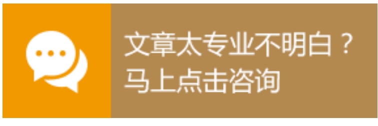 点击咨询医生